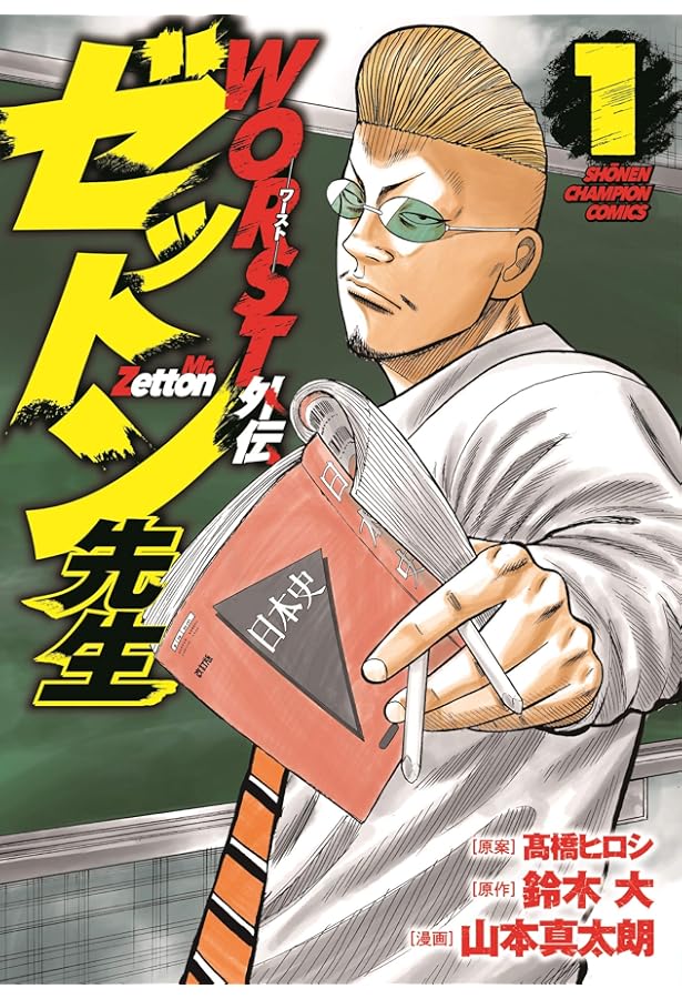 往事茫茫 第一巻・第二巻セット 2024 往事茫茫 第一巻・第二巻セット 往事茫茫 第一巻・第二巻セット